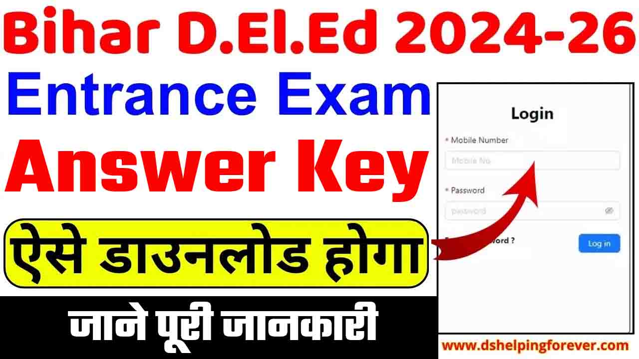 Bihar Deled Entrance 2024 Answer Key Bihar D El Ed Entrance Exam