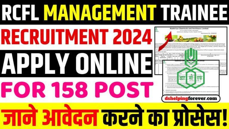 RCF Management Trainee Recruitment 2024 Notification Out For 158