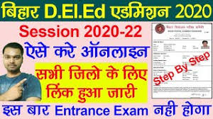 Bihar DELED Admission 2020-22 Merit List Released