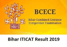 Bihar BCECE Senior Resident/ Tutor Online Form 2021