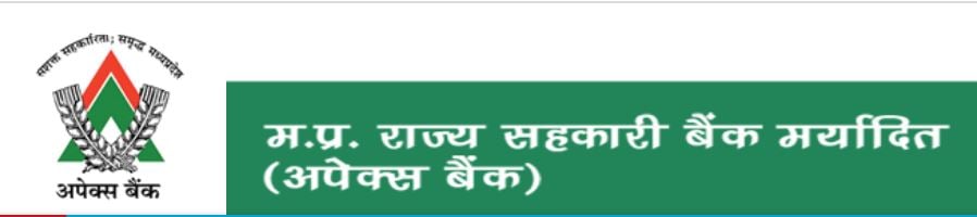 MP Rajya Sahakari Bank 2021 Online Form
