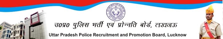 UP Constable Civil Police & Fireman Vacancy 2022