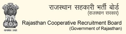 Rajasthan Cooperative Bank Vacancy 2021