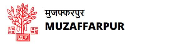 Muzaffarpur Smart City Online Recruitment 2021