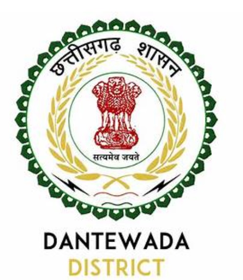 Dantewada District Recruitment Application Online Form 2021