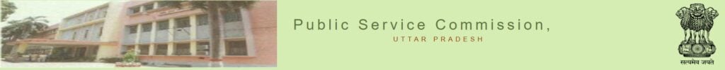 UPPSC Staff Nurse/ Sister Vacancy 2021