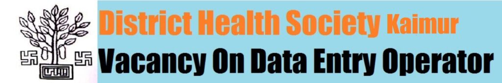 District Health Society Kaimur | Data Entry Operator & Various Post 2021