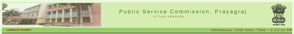 UPPSC PCS Pre Online Form 2022