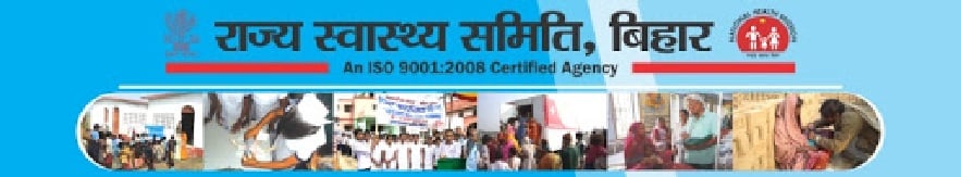 Bihar ANM Various Post Recruitment 2021