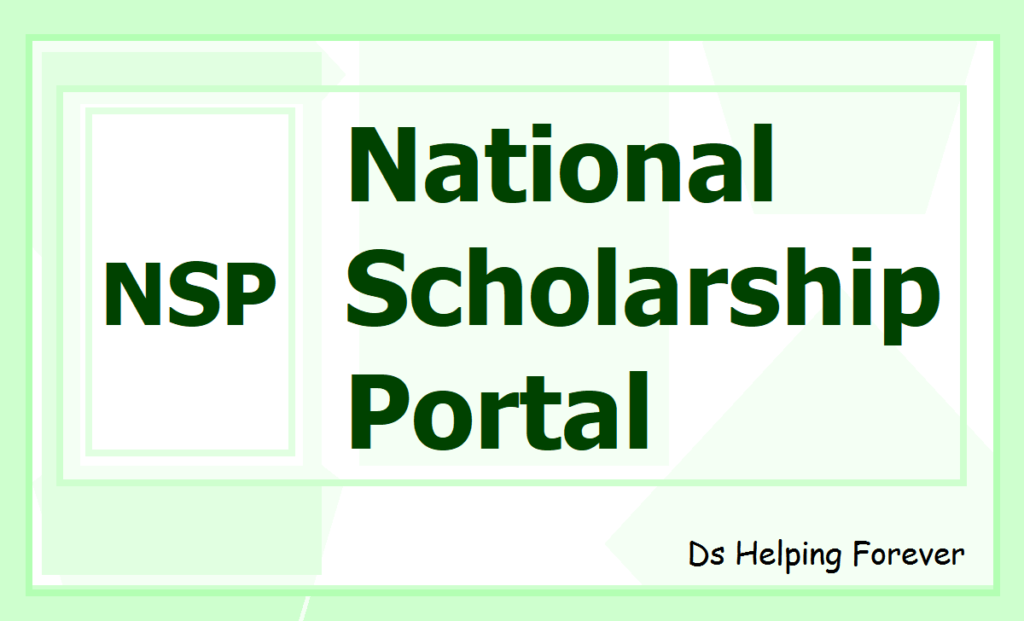 NSP Pre & Post Metric Scholarship Online Form