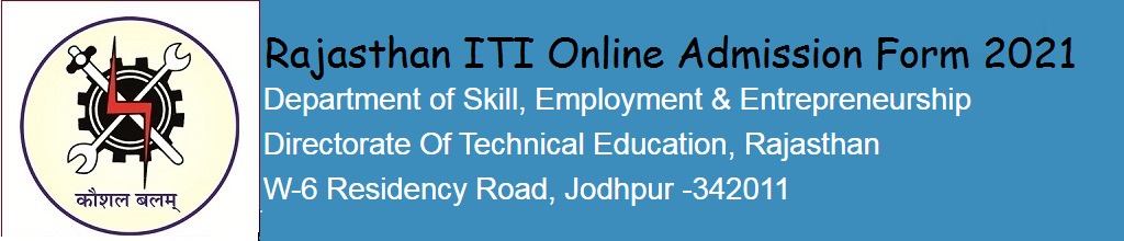 Rajasthan ITI Online Admission Form