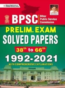 kiran BPSC Solved Paper Book