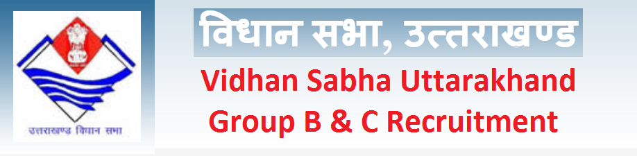 UK Vidhan Sabha Group B & C Recruitment