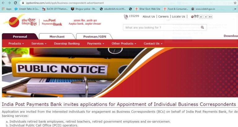 indian post payment bank csp apply