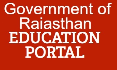 Rajasthan 3rd Grade Teacher Vacancy 2022