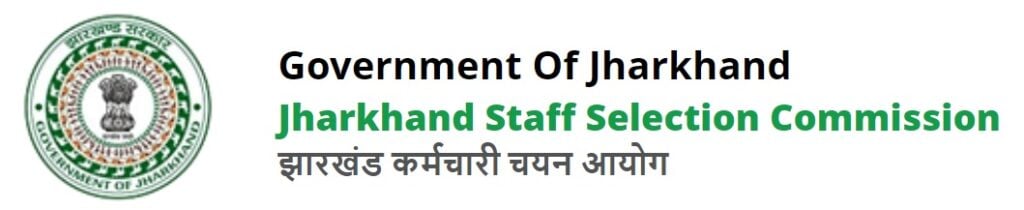 Jharkhand SSC CGL Online Form 2023