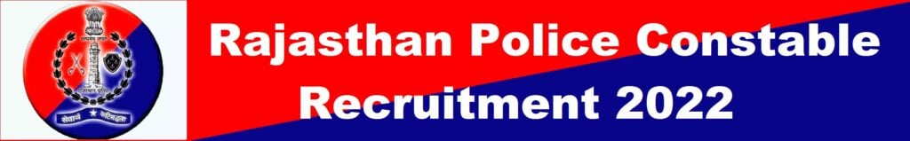 Rajasthan Police Constable (Sports Quota) Vacancy 2022