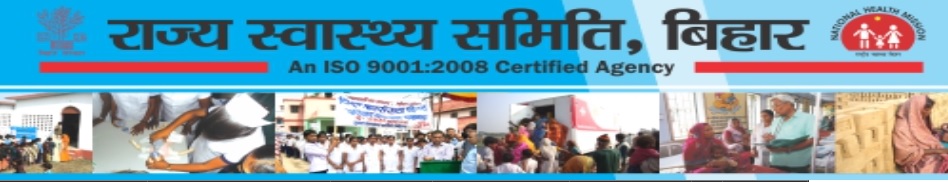 SHSB Bihar Community Health Officer Vacancy 2022