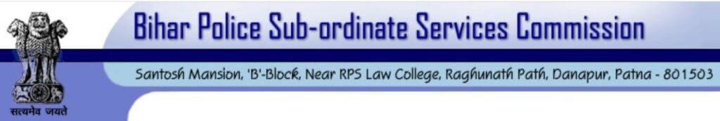 Bihar Police SI Admit Card and Exam Date 2023