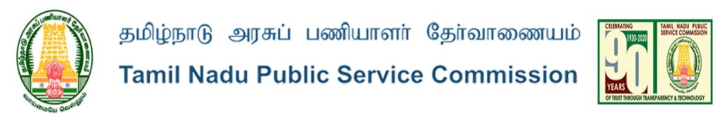 TNPSC DCPO District Child Protection Officer Recruitment 2022