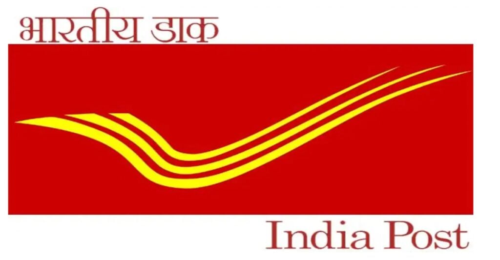 Indian Post Payment Bank Vacancy 2022
