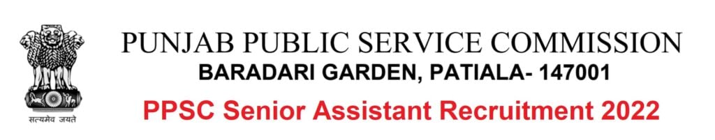 PPSC Senior Assistant Recruitment 2022