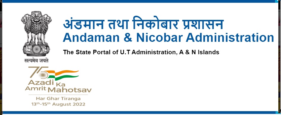 Navy HQ Andaman Nicobar Command Tradesman Recruitment 2022