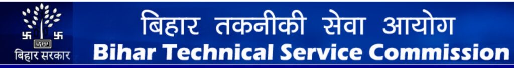 BTSC Bihar ECG Technician Recruitment 2022