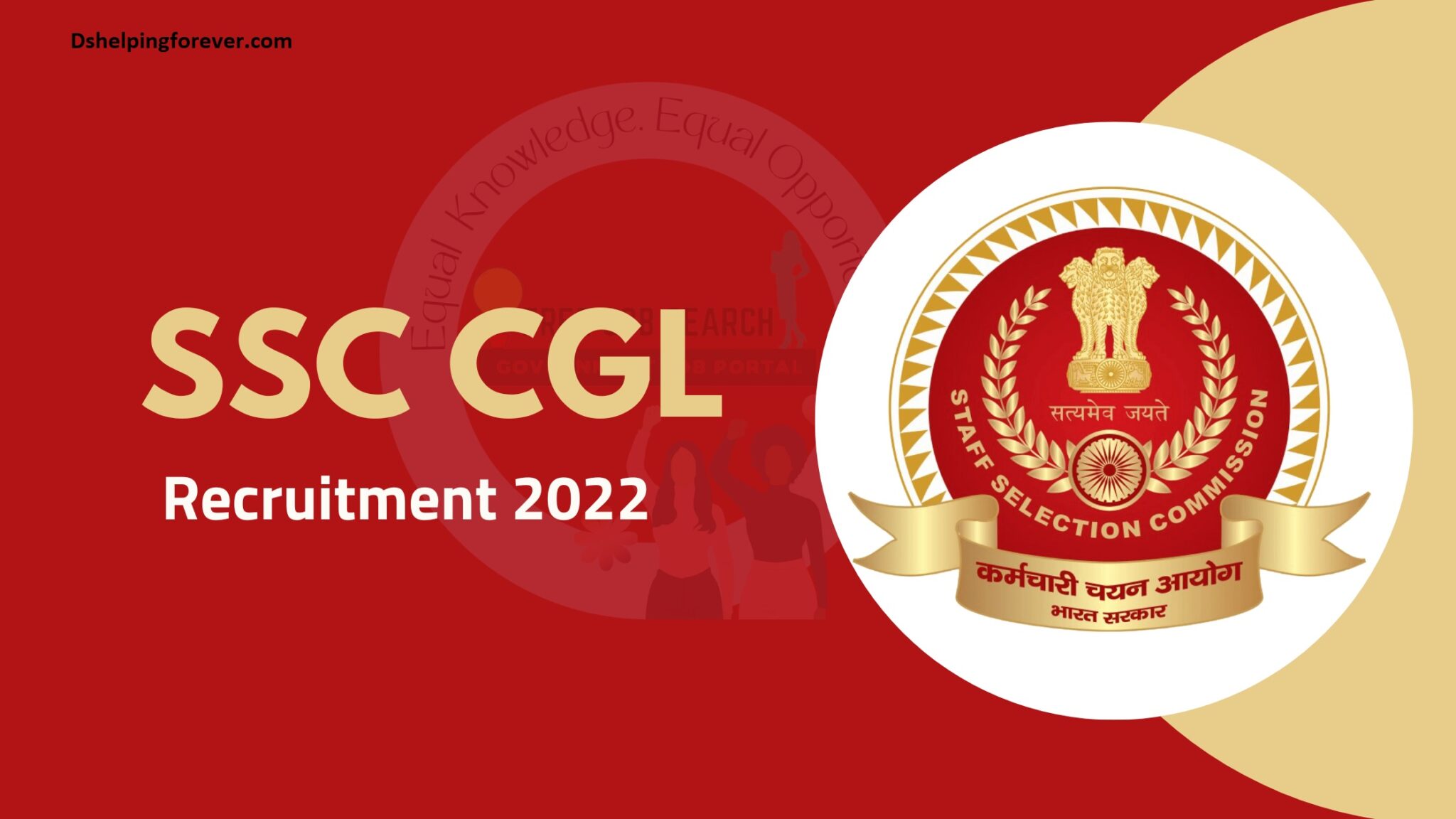 SSC CGL Recruitment Online Form 2022 Notification