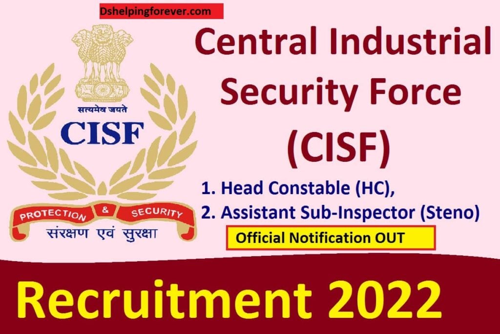 CISF HCM & ASI Recruitment