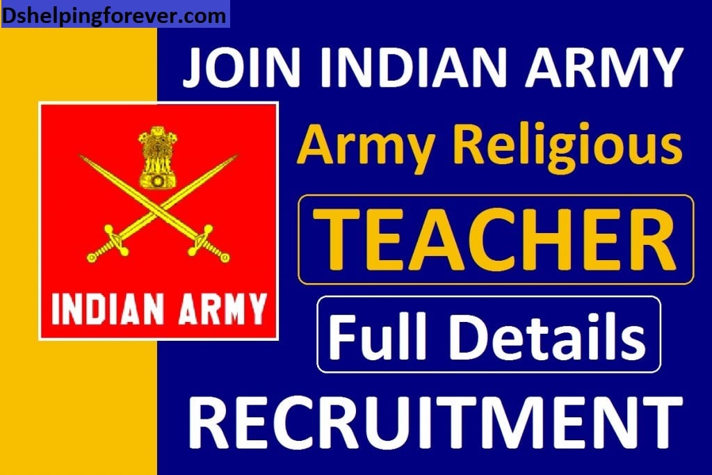 Army JCO Religious Teacher Recruitment