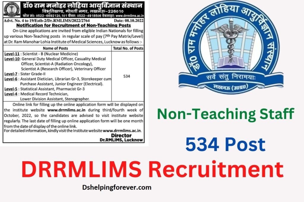 DRRMLIMS Lucknow Recruitment 2022