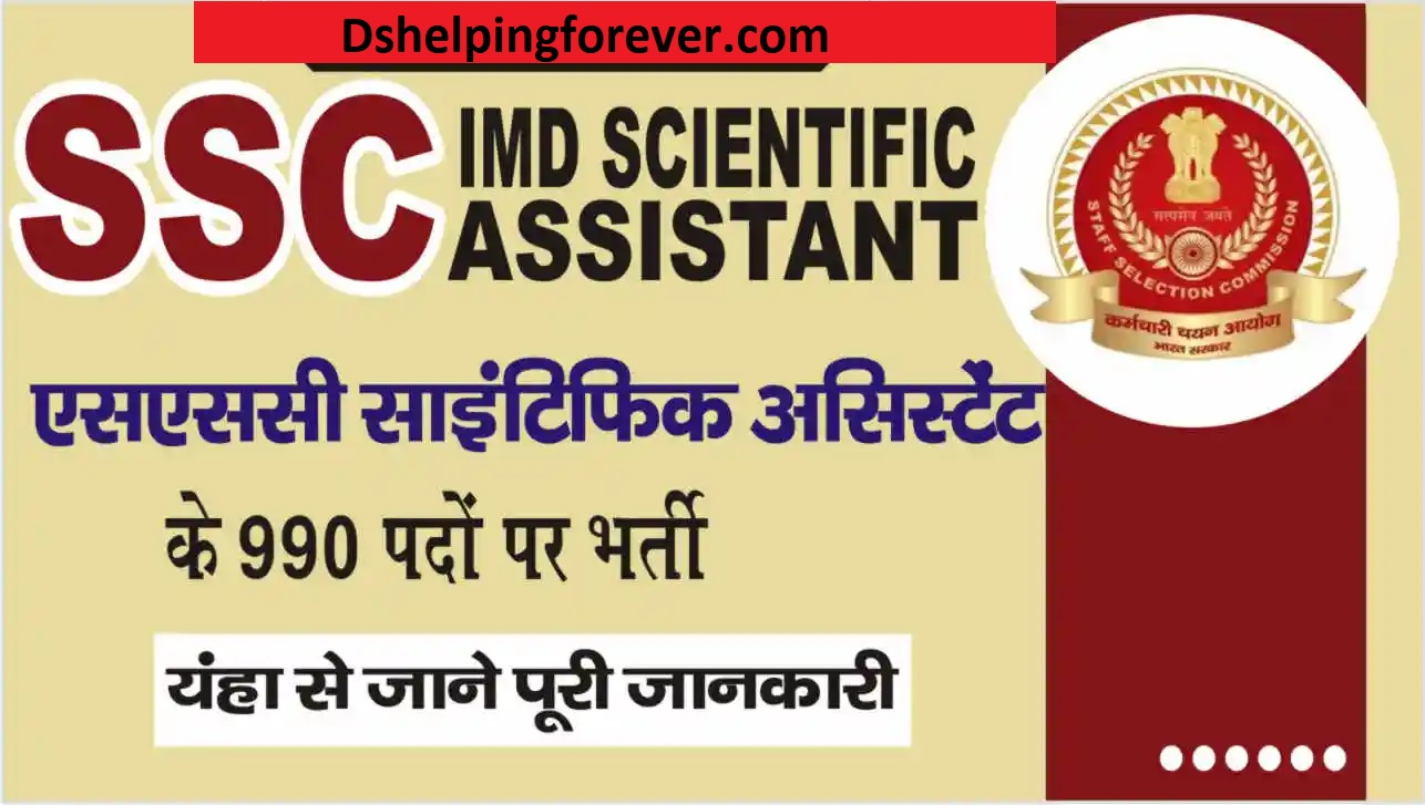 ssc-imd-scientific-assistant-recruitment-2022