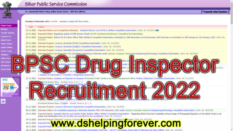 bpsc-drug-inspector-recruitment-2022-apply-now