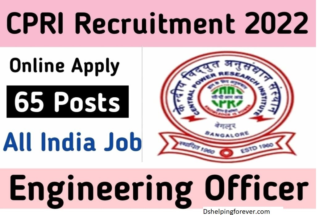 cpri-recruitment-2022