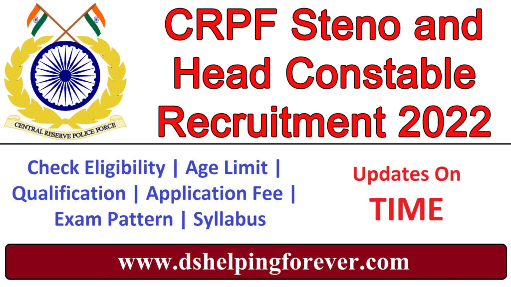 CRPF Steno and Head Constable Recruitment 2023