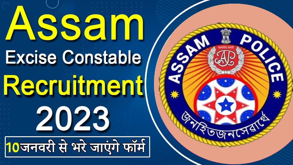 Assam Excise Constable Recruitment
