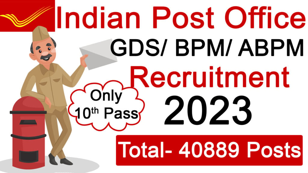Indian Post Office GDS Recruitment Online Form