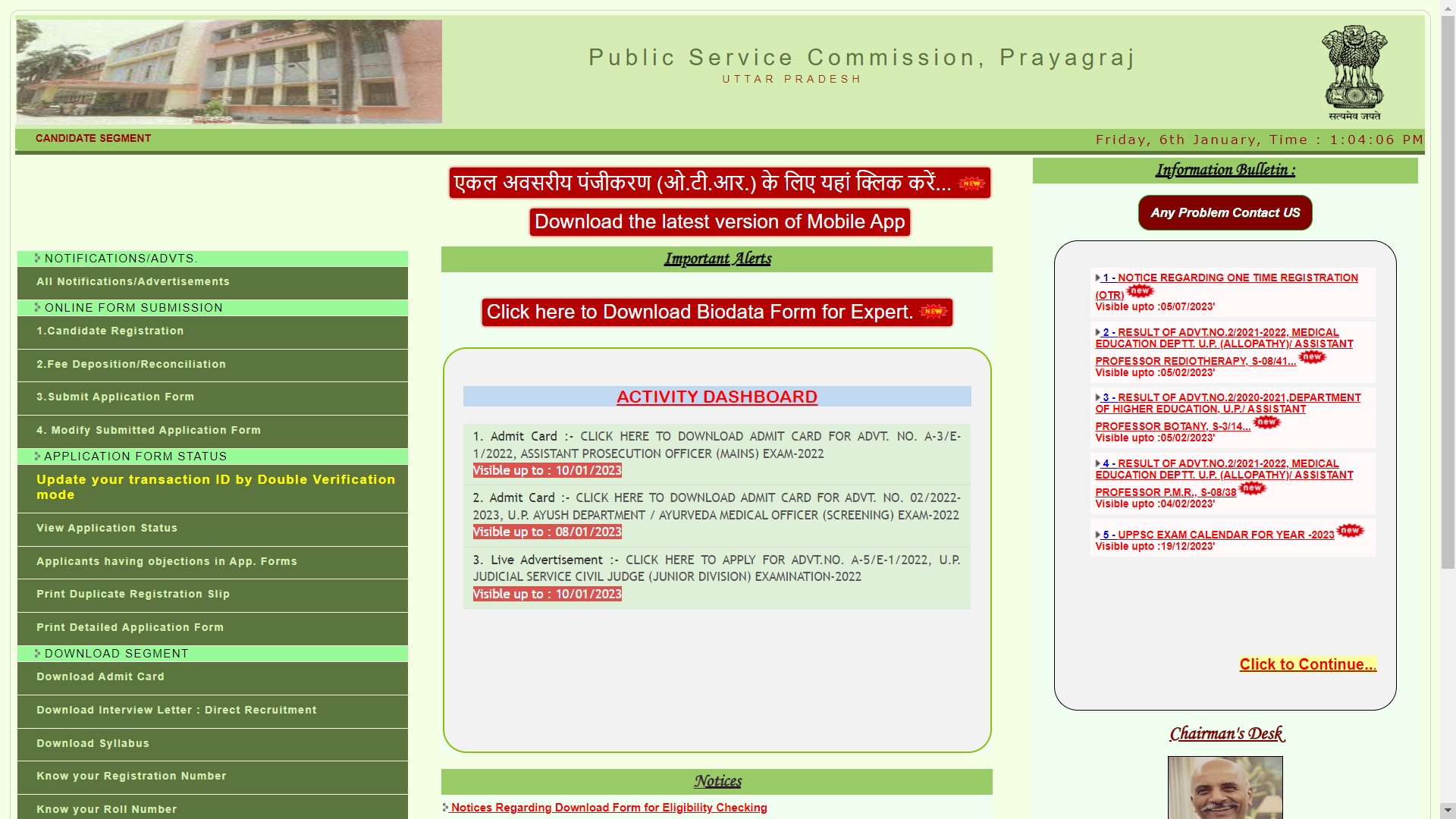 UPPSC One Time Registration OTR Online Form 2023