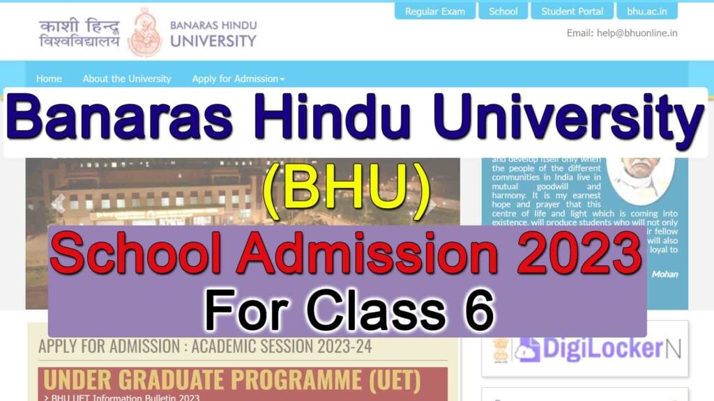 BHU Class 6 School Admission 2023
