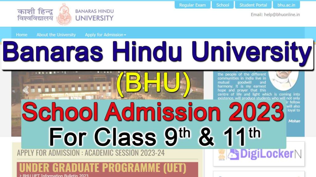 BHU SET Class 9th and 11th Online Form 2023