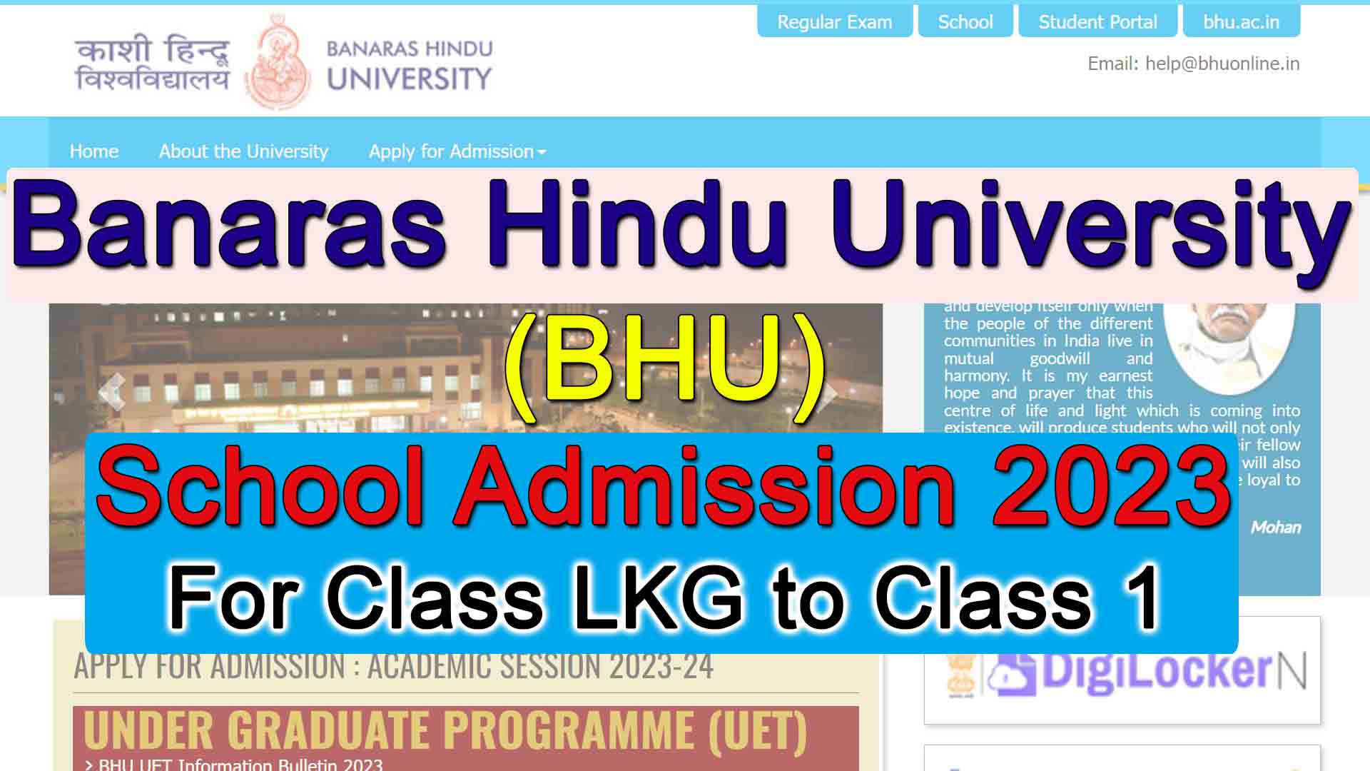 BHU School Admission 2023 For Class LKG Nursery And Class 1