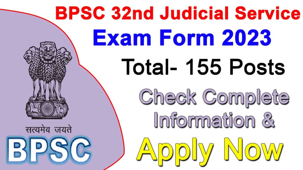 BPSC 32nd Judicial Service Exam Form 2023