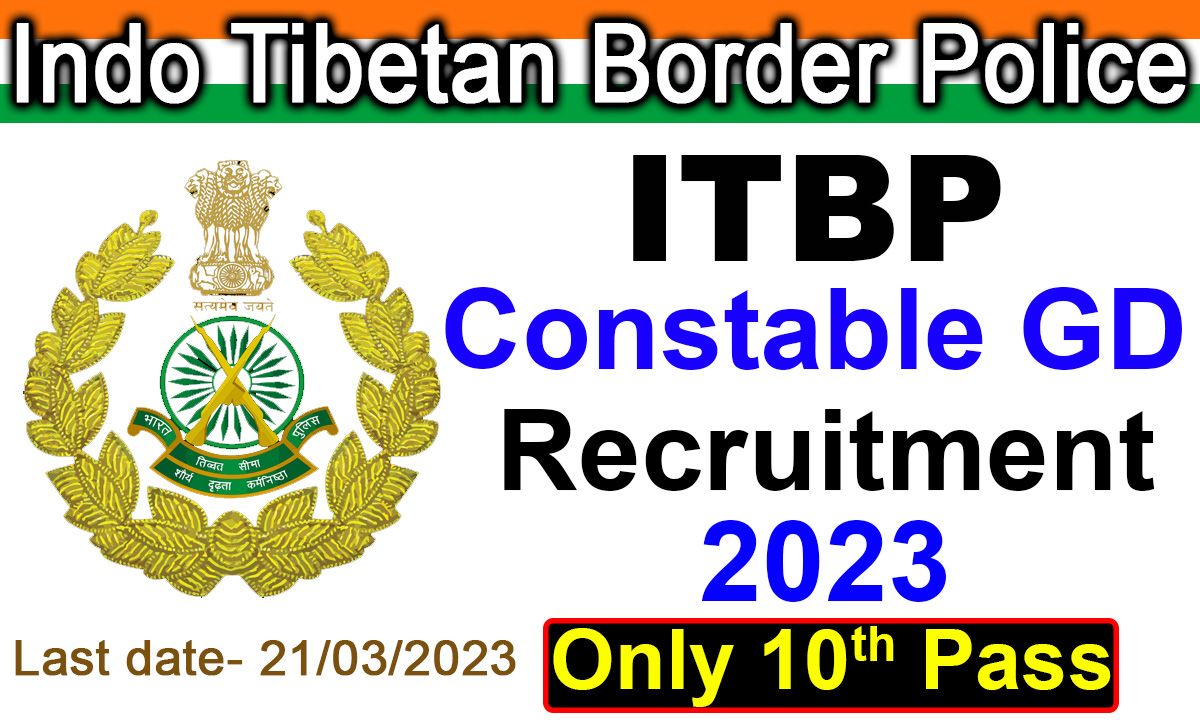 ITBP Constable Animal Transport Recruitment 2022 - Download Admit Card -  Haryana Alert