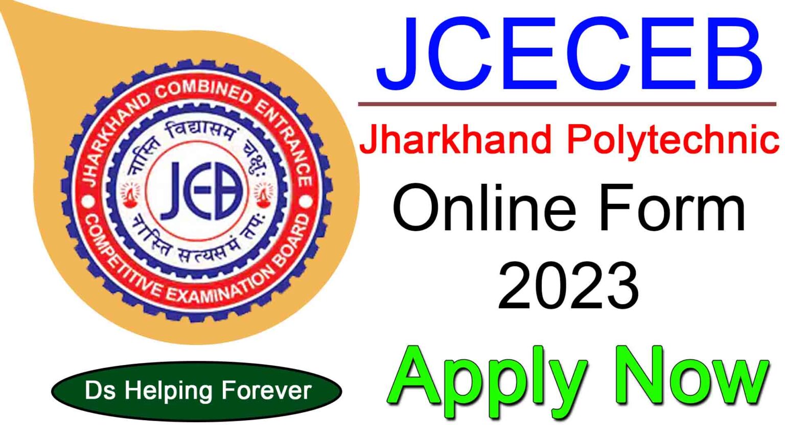 Jharkhand Polytechnic Online Form 2023- Apply Now