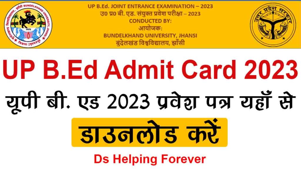 UP B Ed Admit Card 2023