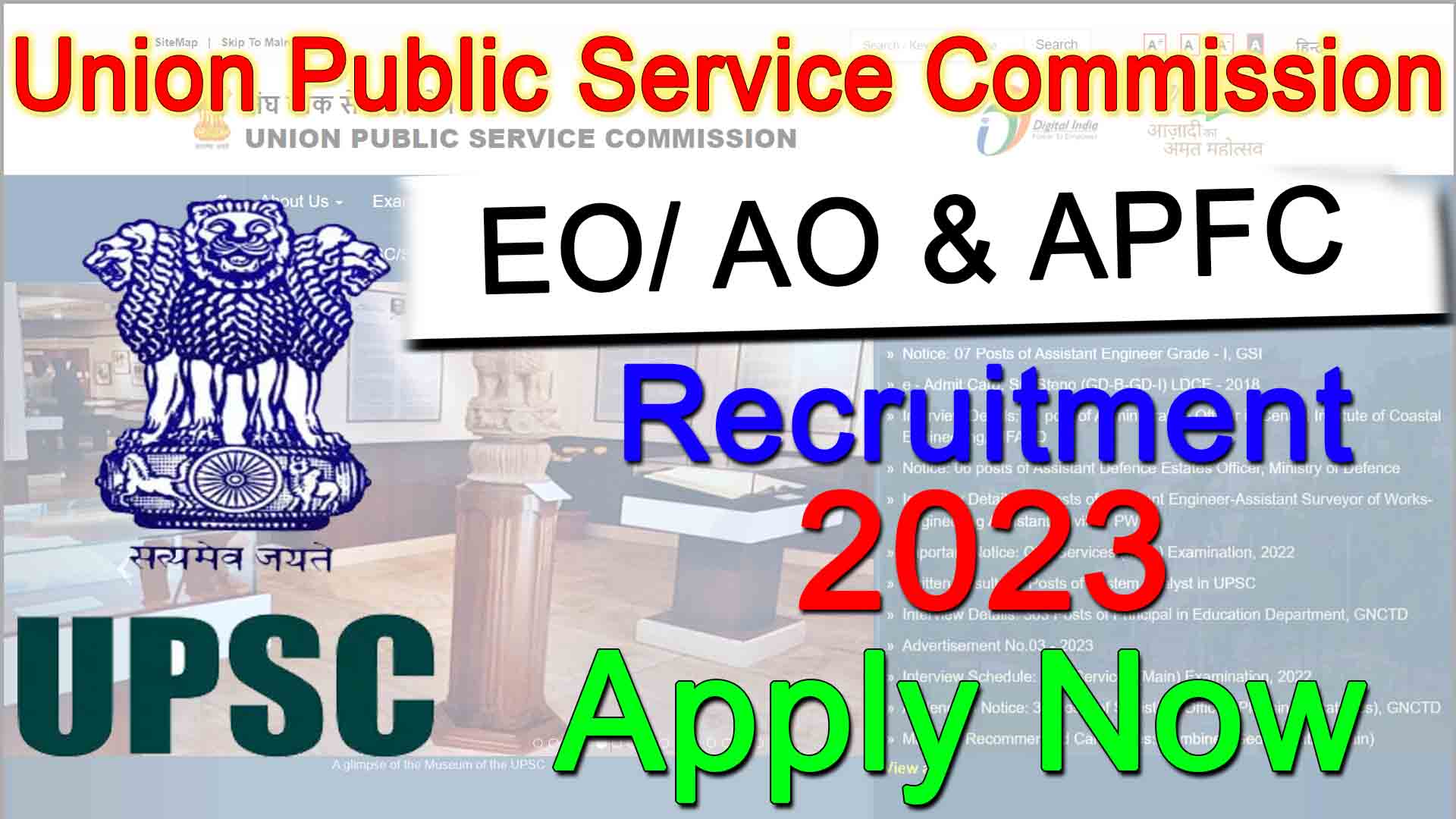 UPSC EO AO And APFC Recruitment 2023- Apply Online Now