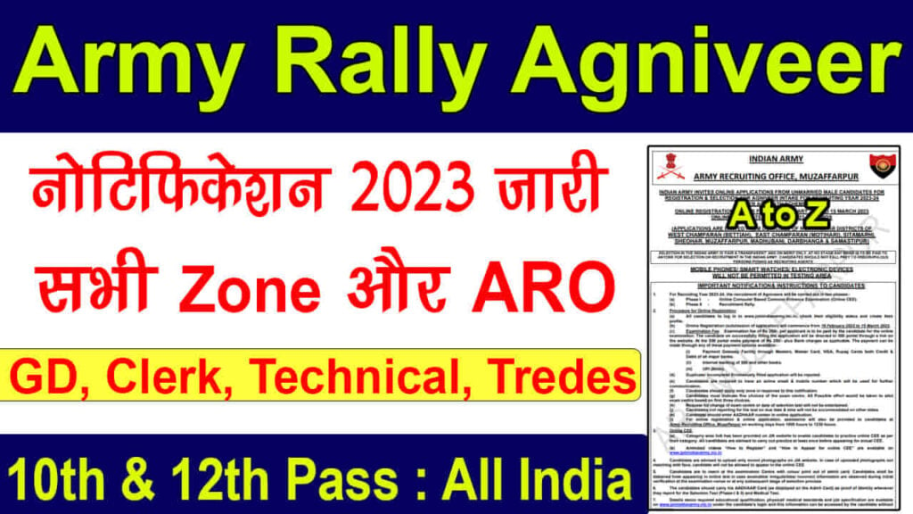 army rally agniveer bharti 2023 all zone notification