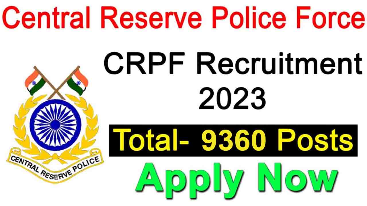 CRPF Recruitment 2021: केंद्रीय रिजर्व पुलिस बल में हेड कांस्टेबल के पदों  पर भर्ती के लिए करें आवेदन, जानें डिटेल - crpf recruitment 2021 process  started for 38 posts of head ...