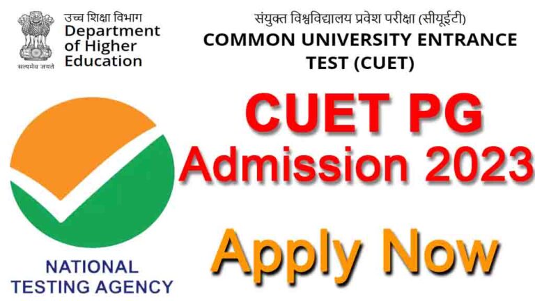 CUET PG Admission Admit Card 2023 Released- Download Now @cuet.nic.in